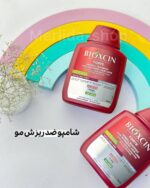 شامپو بیوکسین اصل