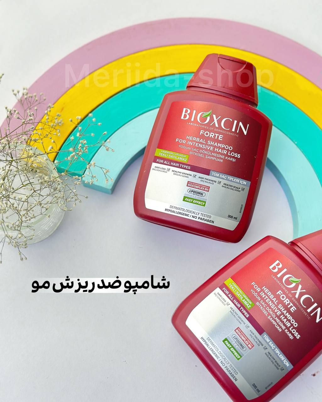 msg21749838-27630 شامپو بیوکسین اصل
