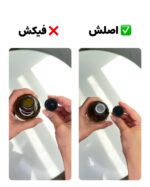 شامپو رزماری بیوآکوا اصل - تصویر 4