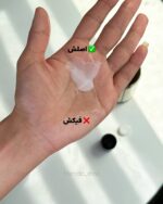 شامپو رزماری بیوآکوا اصل - تصویر 5