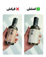 شامپو رزماری بیوآکوا اصل - تصویر 2