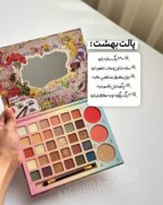 پالت سایه بهشت - تصویر 2