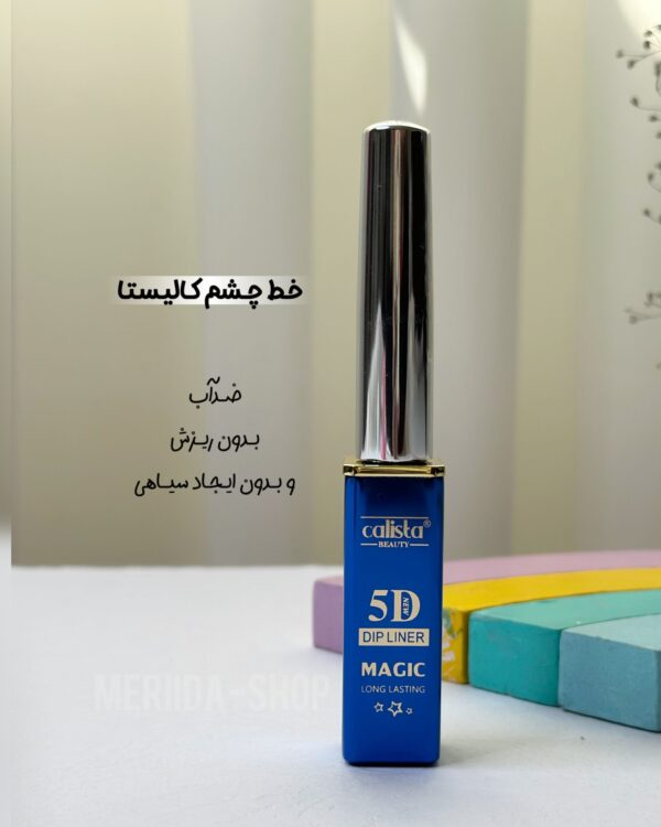 خط چشم ماژیکی کالیستا - تصویر 4