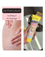 اسکراب باسن کاریته - تصویر 2
