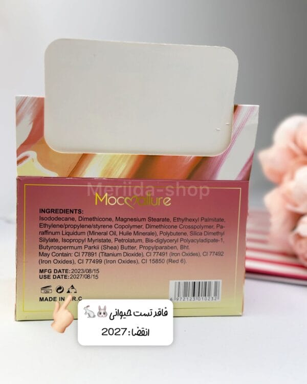 رژگونه پد دار - تصویر 5