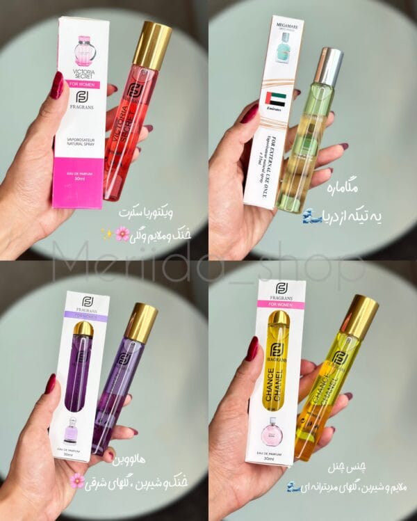 عطر قلمی فراگرنس - تصویر 2