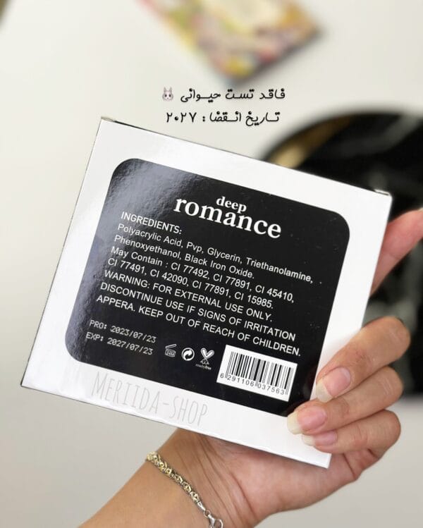 خط چشم رنگی - تصویر 3