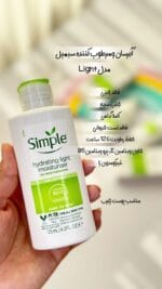 آبرسان مرطوب کننده سیمپل - تصویر 2
