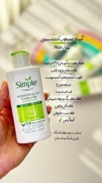 آبرسان مرطوب کننده سیمپل - تصویر 3