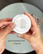 بی بی پنکک گابرینی - تصویر 2