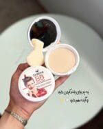 بی بی پنکک گابرینی - تصویر 4