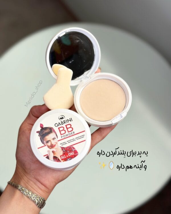 بی بی پنکک گابرینی - تصویر 4