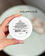 بی بی پنکک گابرینی - تصویر 5