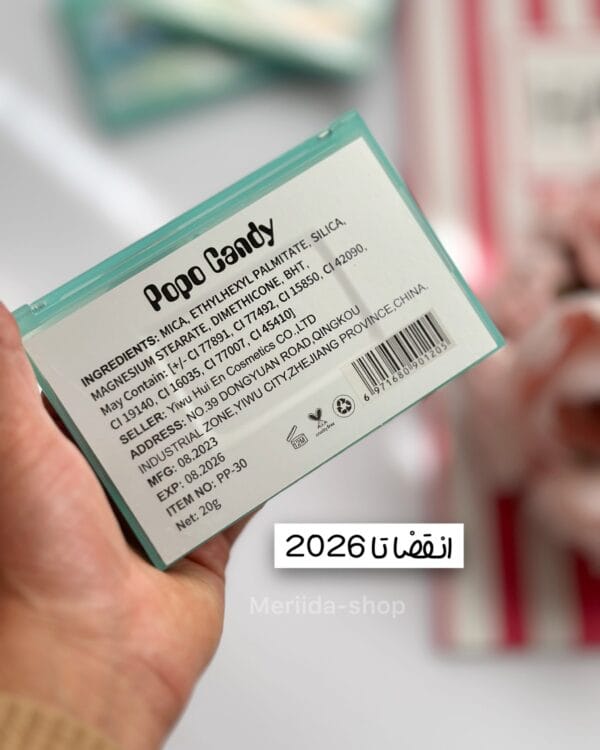 پالت سایه ۱۵ رنگ برند Popo candy - تصویر 4