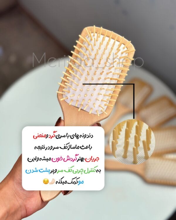 برس چوبی بامبو اصل - تصویر 4