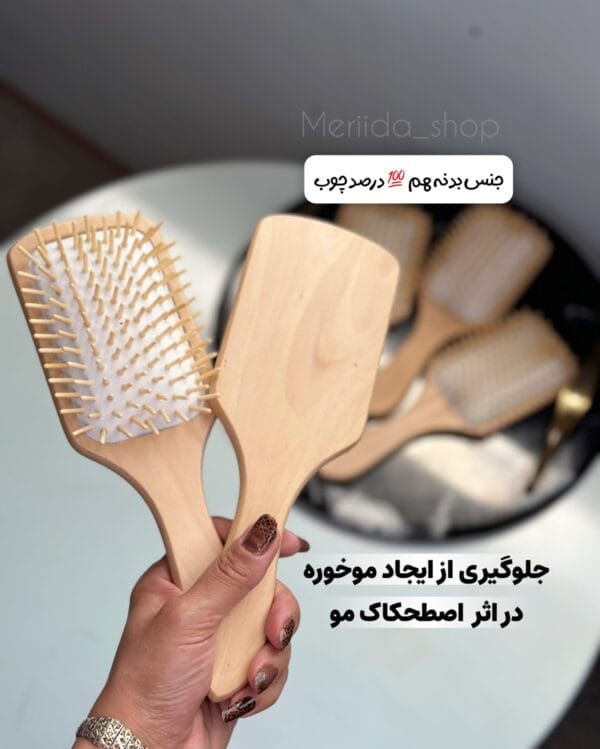 برس چوبی بامبو اصل - تصویر 2
