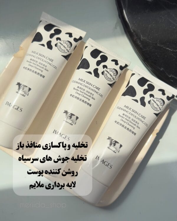 ژل لایه بردار شیر گاو - تصویر 5