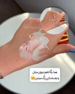 پرایمر رنگین کمونی - تصویر 2