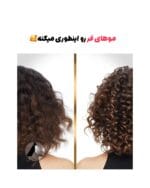 کرم موی پنتن - تصویر 3