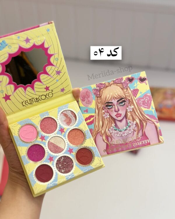 پالت کتابی ۹ رنگ کوین اند کوکو - تصویر 5