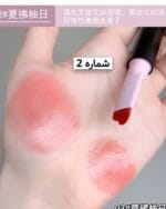 لیپ گلاس کره ای Gege bear - تصویر 3