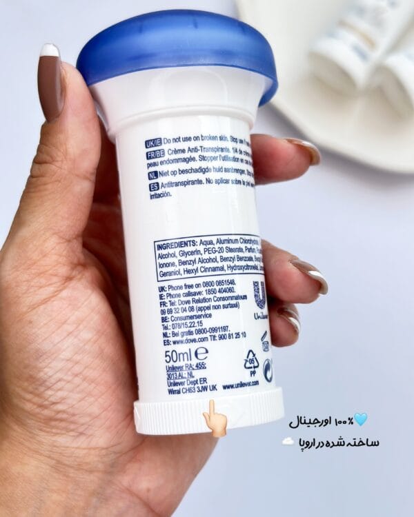 مام قارچی داو - تصویر 3