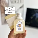 عطر بیکینی - تصویر 4