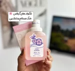 عطر بیکینی - تصویر 7