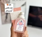 عطر بیکینی - تصویر 6