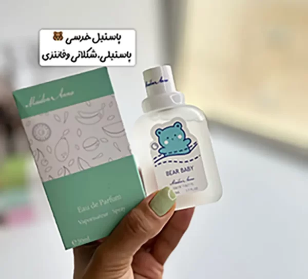 عطر بیکینی - تصویر 3