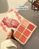پالت سایه کتابی 5 صفحه ای فشن - تصویر 4