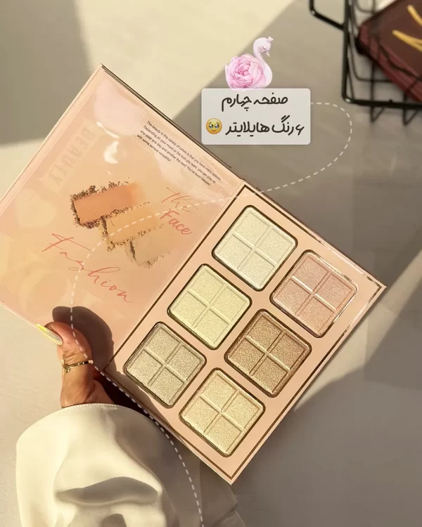 پالت سایه کتابی 5 صفحه ای فشن - تصویر 5