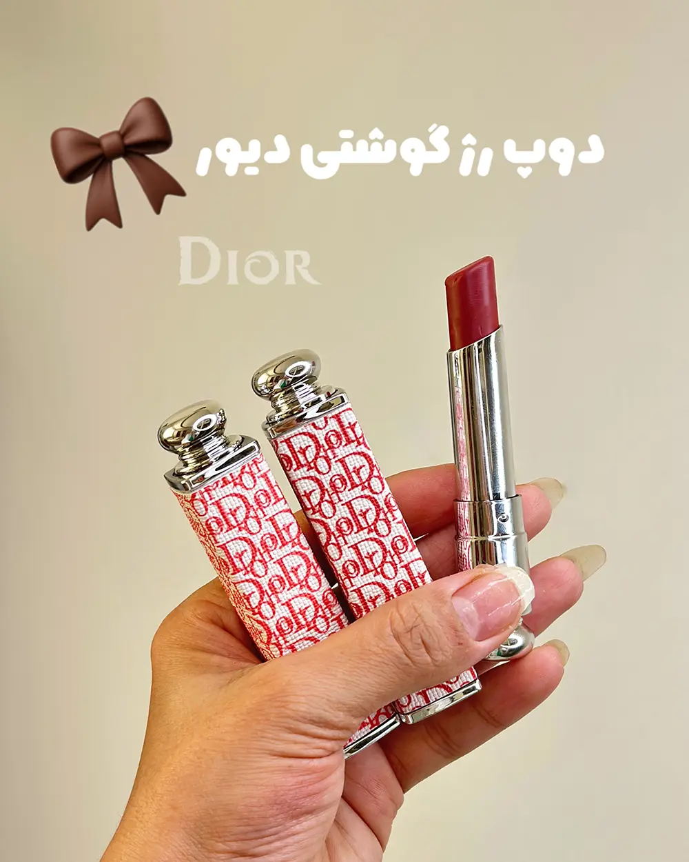 2025_12_02_20_40_IMG_4018 دوپ رژلب جامد دیور