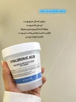 ماسک هیدروژلی دکتر مینایر - تصویر 2