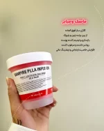 ماسک هیدروژلی دکتر مینایر - تصویر 3