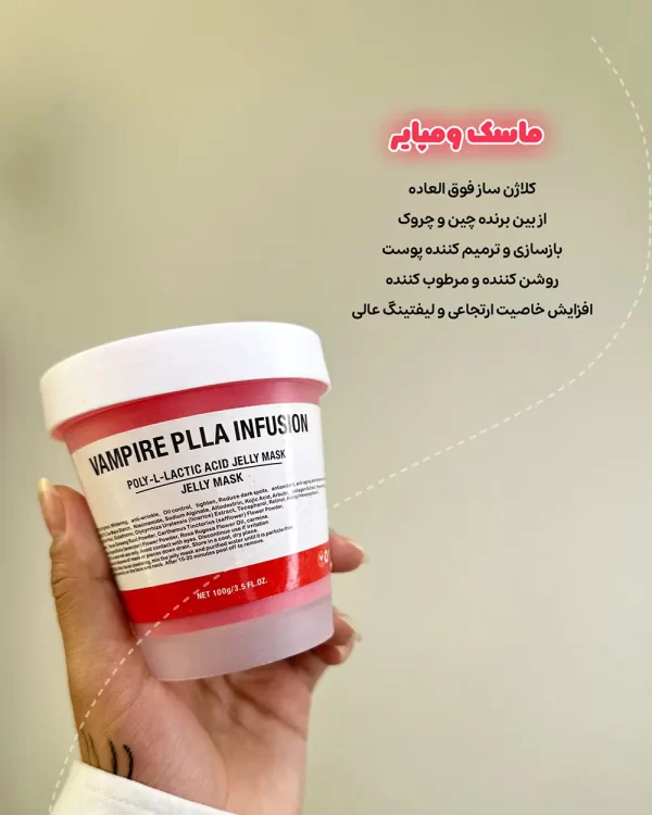 ماسک هیدروژلی دکتر مینایر - تصویر 3