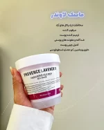 ماسک هیدروژلی دکتر مینایر - تصویر 4